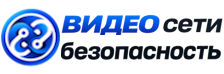Видеонаблюдение и безопасность в Мончегорске под ключ от 909 руб. 2026